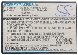 Аккумулятор для ZTE MF64 4G Mobile WiFi Hotspot, Grand X, Geek, Geek V975, V975, U988S, Grand S Pro, Midnight Pro, Z836BL, N986, Z64, Q801L, Warp Sync, Imperial 2, N9516, N9835, Z777, Q801U, Q802T, Li