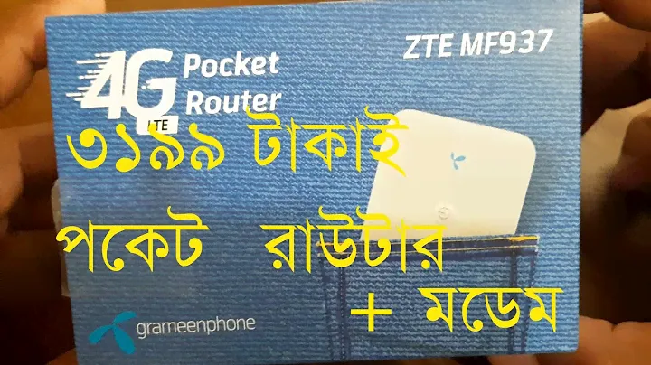 4G Pocket Router LTE | ZTE MF937 | Grameenphone