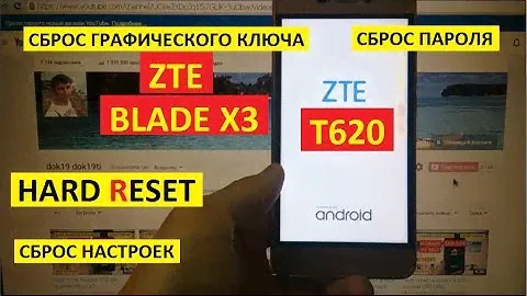 Как удалить пароль ZTE Blade X3 Hard reset ZTE T620