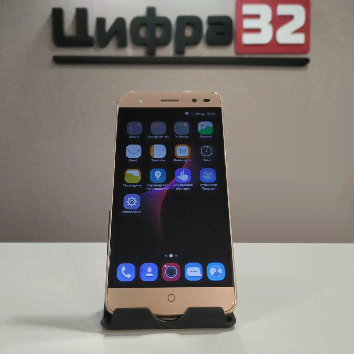 ZTE Blade V7 Lite 16 Гб