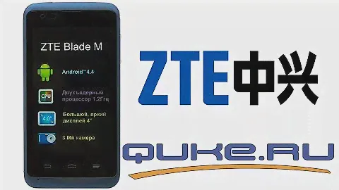 Обзор ZTE Blade M ◄ Quke.ru ►