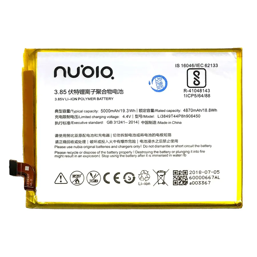 АКБ ZTE Li3849T44P8h906450 ( Blade A6/Blade A6 Lite )-0