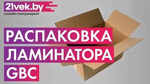 Распаковка - Смартфон ZTE Blade A3 2020 1GB/32GB