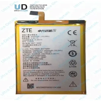 Аккумулятор для ZTE E169-515978 ( Blade X3 )-0