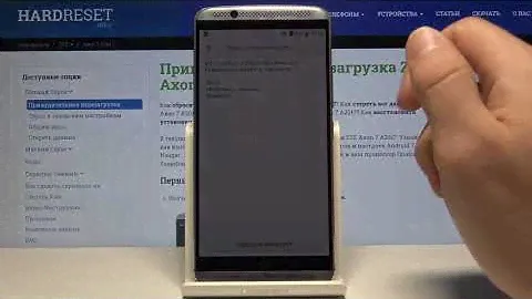 Как восстановить заводские настройки сети на ZTE Axon 7 A2017 — Операции сброса