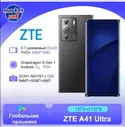 Смартфон ZTE A41 Ultra 12+512ГБ