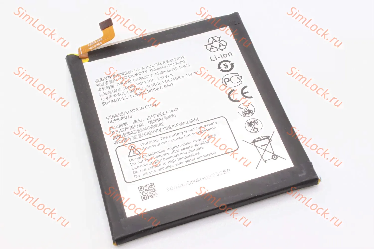 Аккумулятор Li3939T44P8h756547 ZTE Blade V2020, К-1 (3900/3800)-0