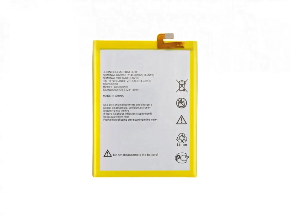 Аккумулятор для ZTE Blade A610/A610C (466380PLV) (VIXION)