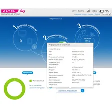Модем 3G/4G ZTE MF79 с WiFi