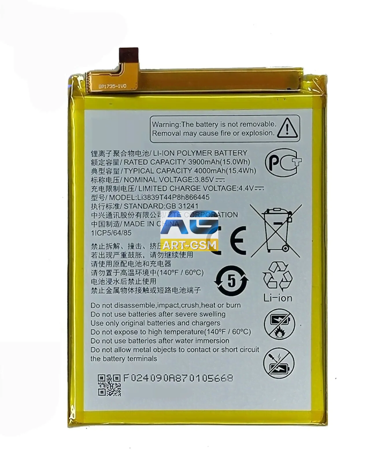 Аккумулятор для ZTE Blade A71 Li3839T44P8h866445 батарея-0