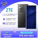 ZTE Смартфон A41 Ultra глобальная прошивка 12/512 ГБ, черный