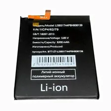 Аккумулятор Li3931T44P8h806139 для ZTE Blade V9/Blade V9 Vita/Blade V10/Blade V10 Vita/Blade A7 Vita
