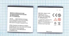 Аккумуляторная батарея ZTE Li3715T42P3h504857 для ZTE U830 U812 2 3.7 V 5.6Wh