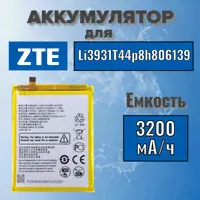 Аккумулятор для ZTE Li3931T44P8h806139