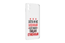 Чехол-бампер MyPads для ZTE Axon 30 5G / Axon 30S с рисунком боксер, противоударный, силиконовый