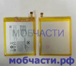 Аккумулятор ZTE Blade V7/V7 Lite/A910/Blade Z10 (Li3925T44P8h786035) - 2500mAh