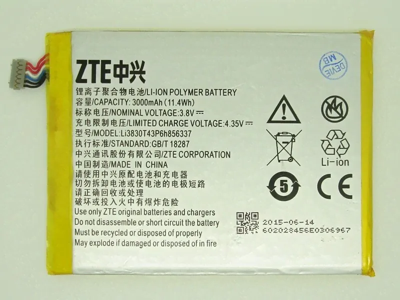 Аккумулятор для ZTE Axon Mini