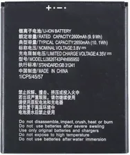 Аккумулятор / батарея Li3826t43P4H695950 для ZTE Blade A5 2019, A3 2020, ZTE Blade L210