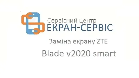 замена стекла экрана ZTE blade v2020 smart: демонтаж дисплея
