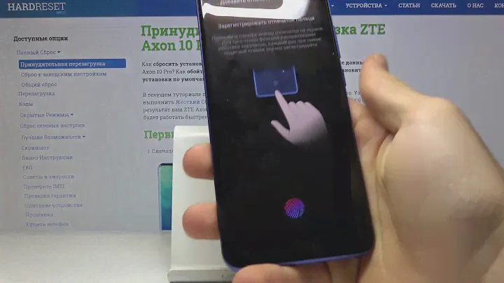 Блокировка телефона ZTE Axon 10 Pro — Как добавить отпечаток пальца?