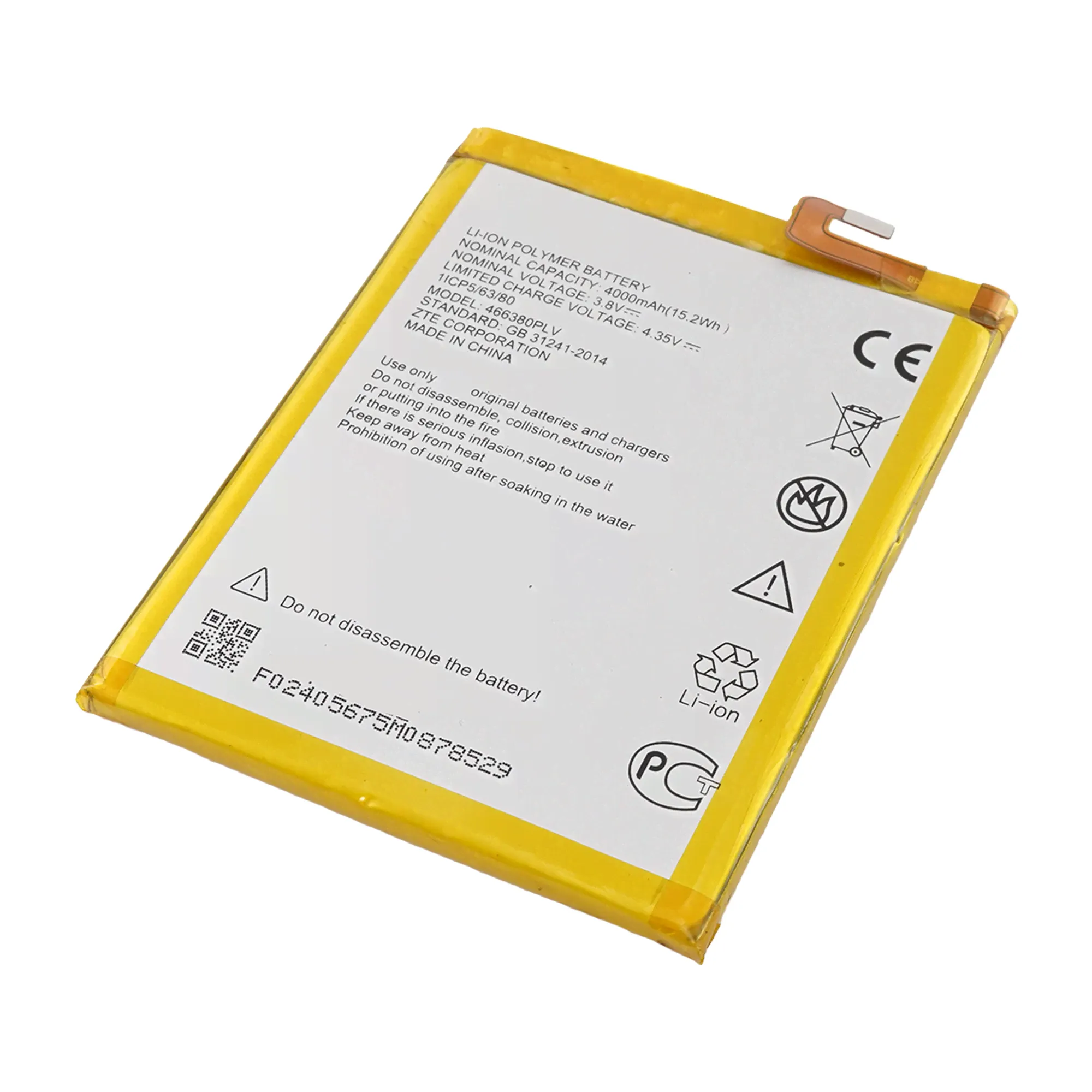 Аккумулятор для телефона ZTE (466380PLV) Blade A610, A610C