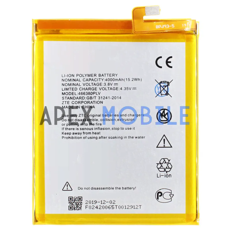 Аккумулятор для ZTE Blade A610/A330/A610C (466380PLV)