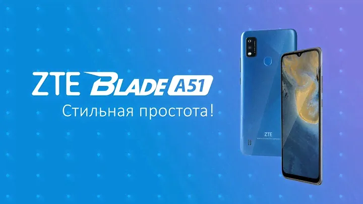 Обзор ZTE Blade A51 - главные особенности